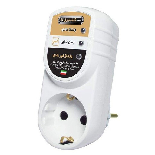 محافظ برق کنترل محافظ ولتاژ نوسان گیر نوسان برق محافظ پریزی