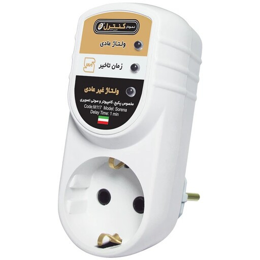 محافظ ولتاژپکیج محافظ ولتاژ پکیج پکیج کامپیوتر تلویزیون صوتی و تصویری خانگی اداری لوام برقی یک دقیقه زمان تاخیر 40ثانیه 40 ثانیه چهل ثانیه