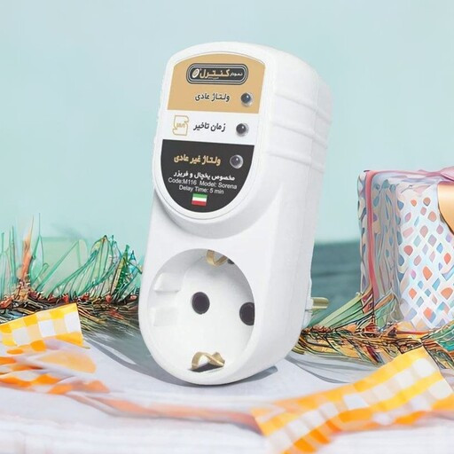 محافظ برق تقویت ولتاژ برق 175-240 40ثانیه 40ثانیه تاخیر لوازم صوتی تصویری لوازم صوتی و تصویری