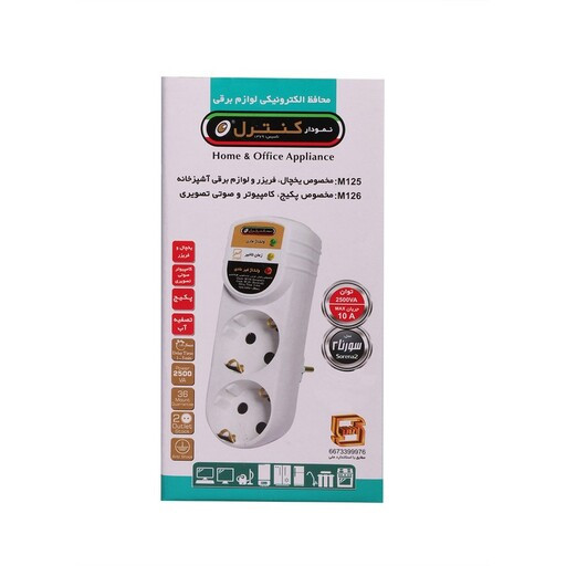 الکترواستیل بوش آ ا گ aeg AEG A,E,G A E G فیلیپس سولار ماکرو