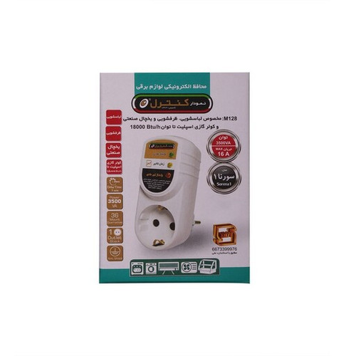 کولرگازی کولرابی کولرآبی کولر گازی ماکرویو سولاردام سولار فر برقی فربرقی آشپزخانه محافظ